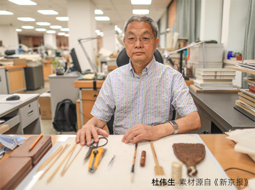 杜偉生-國家圖書館古籍館研究館員、中國非物質化遺產傳承人
