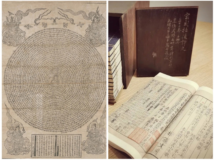 “冊府千華”一期古籍展出的宋刻本《大隨求陀羅尼經(jīng)咒》和《王狀元百家注編年杜陵詩史》