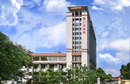 廣西壯族自治區檔案館