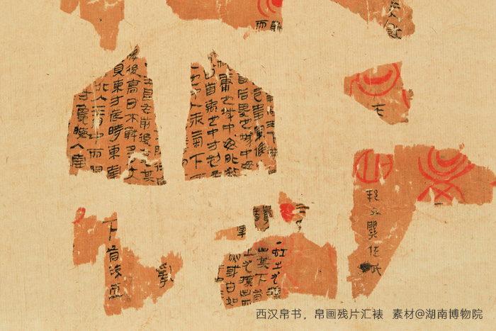 西漢帛書、帛畫殘片匯裱，素材來(lái)自湖南博物院